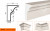 Фасадный карниз LepninaPlast КВ-235/1