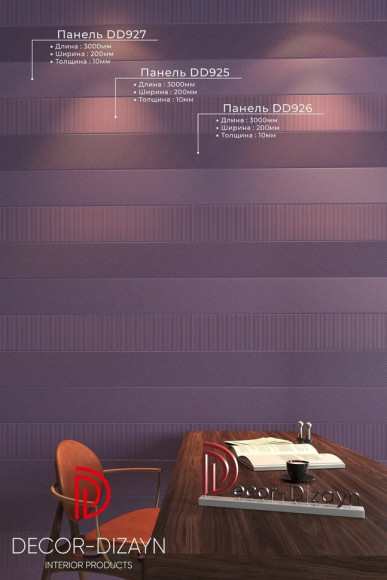 Панель из дюрополимера Decor Dizayn DD927(3m)