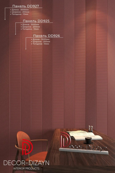 Панель из дюрополимера Decor Dizayn DD927(3m)
