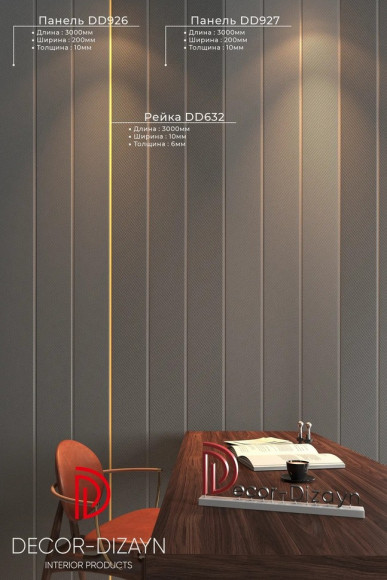 Панель из дюрополимера Decor Dizayn DD927(3m)