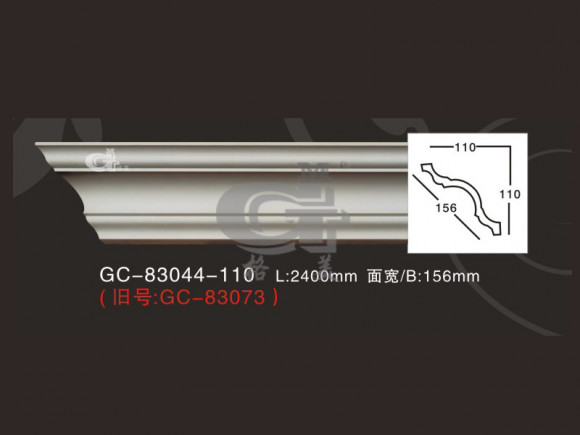 Лепнина ARTFLEX NEW GC-83044-110 Карниз гладкий