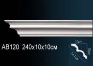 Лепнина Perfect AB120F Карниз гибкий