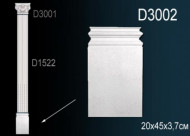 Лепнина Perfect D3002 Пилястра