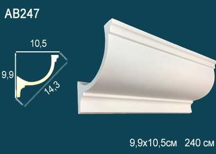 Лепнина Perfect AB247 Карниз гладкий