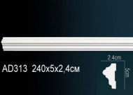 Лепнина Perfect AD313F Молдинг гибкий