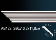 Лепнина Perfect AB122 Карниз