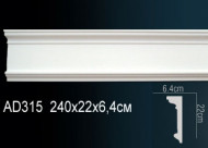 Лепнина Perfect AD315 Молдинг