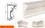 Фасадный карниз LepninaPlast КВ-250/2