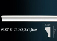 Лепнина Perfect AD318F Молдинг гибкий