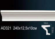 Лепнина Perfect AD322 Молдинг