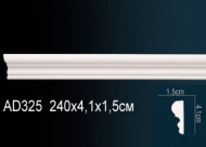 Лепнина Perfect AD325 Молдинг