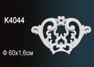 Лепнина Perfect K4044 Орнамент