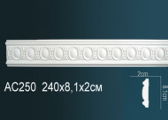 Лепнина Perfect AC250 Молдинг