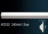 Лепнина Perfect AD332F Молдинг гибкий