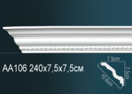 Лепнина Perfect AA106F Карниз гибкий