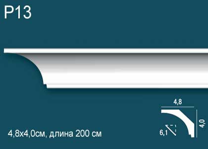 Карниз из ударопрочного полимера Перфект Плюс P13 Карниз из ударопрочного полимера Перфект Плюс P13