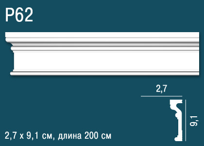 Молдинг из ударопрочного полимера Перфект Плюс P62