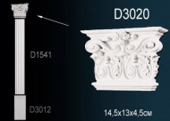 Лепнина Perfect D3020 Пилястра