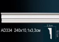 Лепнина Perfect AD334 Молдинг