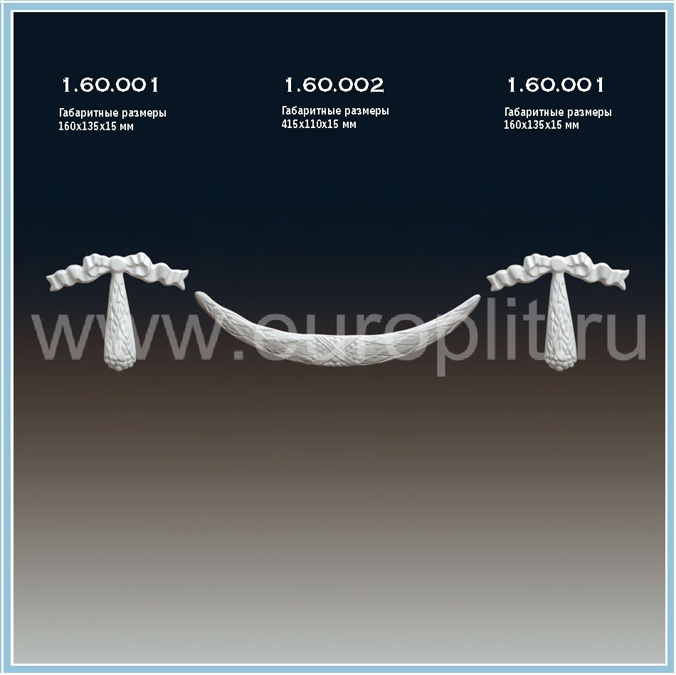 Лепнина ЕВРОПЛАСТ 1.60.001 орнамент