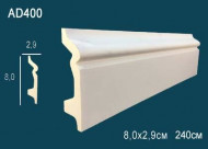 Лепнина Perfect AD400F Молдинг гладкий гибкий