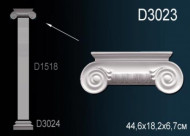 Лепнина Perfect D3023 Пилястра