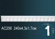 Лепнина Perfect AC256F Молдинг гибкий