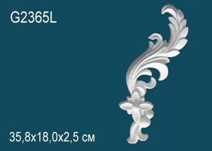 Лепнина Perfect G2365L Орнамент