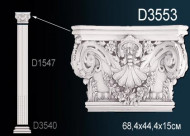 Лепнина Perfect D3553 Капитель прилястры