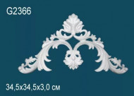 Лепнина Perfect G2366 Орнамент
