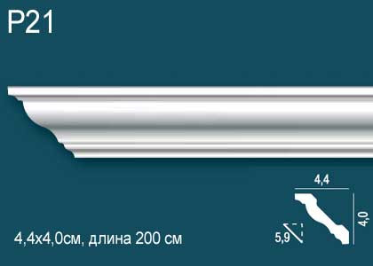 Карниз из ударопрочного полимера Перфект Плюс P21