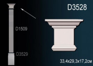 Лепнина Perfect D3528 Пилястра