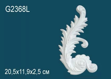 Лепнина Perfect G2368L Орнамент Лепнина Perfect G2368L Орнамент