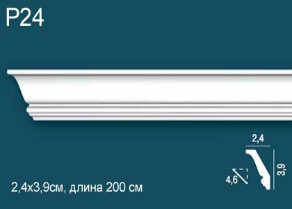 Карниз из ударопрочного полимера Перфект Плюс P24 Карниз из ударопрочного полимера Перфект Плюс P24
