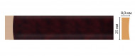 Decomaster D046-62 ДМ Цветной молдинг Decomaster D046-62 ДМ Цветной молдинг