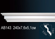 Лепнина Perfect AB143F Карниз гибкий