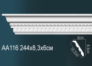Лепнина Perfect AA116 Карниз