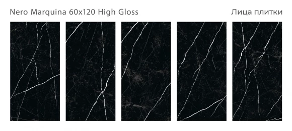 Керамогранит STARO Palacio Nero Marquina 60х120 High Gloss Керамогранит STARO Palacio Nero Marquina 60х120 High Gloss