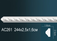Лепнина Perfect AC261F Молдинг гибкий