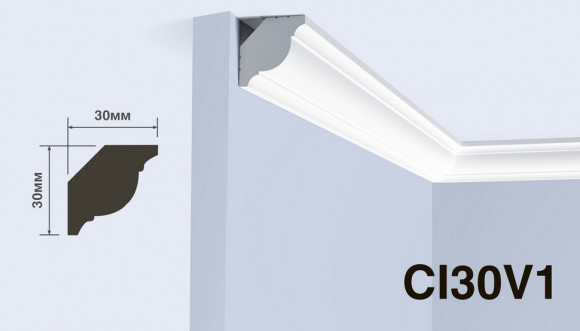 Карниз Hiwood CI30V1 Карниз Hiwood CI30V1