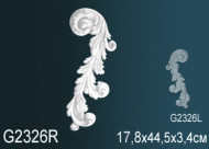 Лепнина Perfect G2326R Фрагмент орнамента