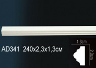 Лепнина Perfect AD341F Молдинг гибкий