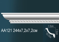 Лепнина Perfect AA121 Карниз