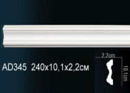 Лепнина Perfect AD345F Молдинг гибкий