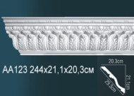 Лепнина Perfect AA123 Карниз