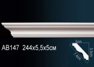 Лепнина Perfect AB147F Карниз гибкий