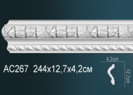 Лепнина Perfect AC267 Молдинг