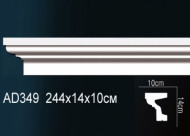 Лепнина Perfect AD349 Молдинг