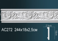 Лепнина Perfect AC272 Молдинг