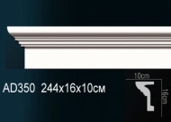 Лепнина Perfect AD350 Молдинг